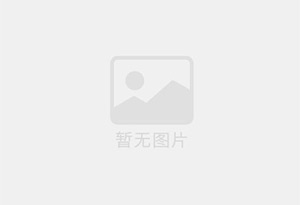平坝防水补漏公司的电话号码是多少？